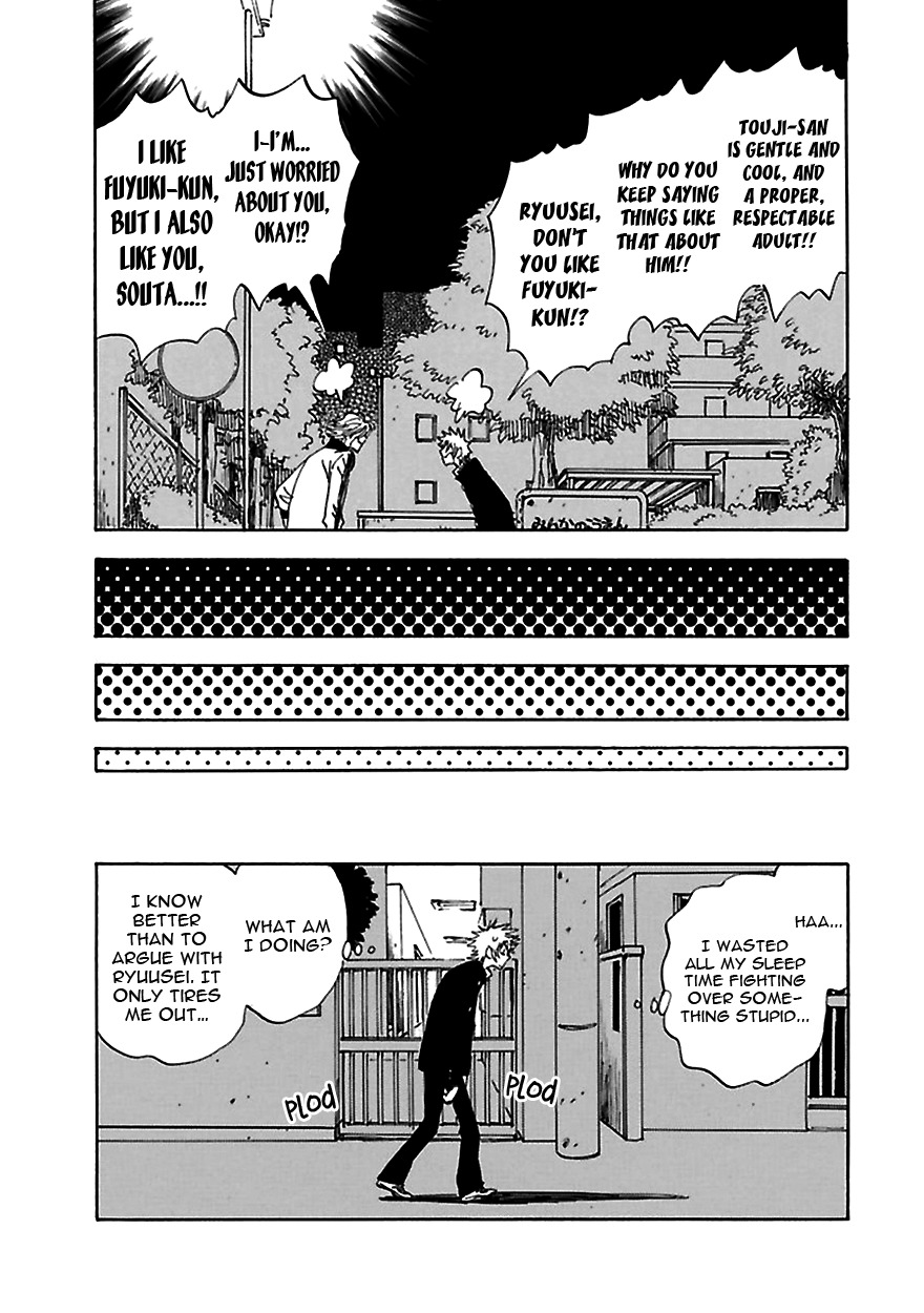 Muchuu no Hito Chapter 3.3 page 15 - Vol.3 Chapter 3
