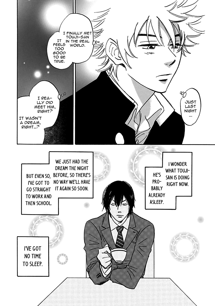 Muchuu no Hito Chapter 3.3 page 16 - Vol.3 Chapter 3
