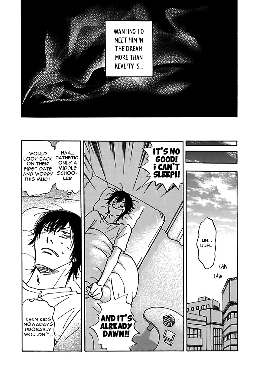 Muchuu no Hito Chapter 3.3 page 18 - Vol.3 Chapter 3