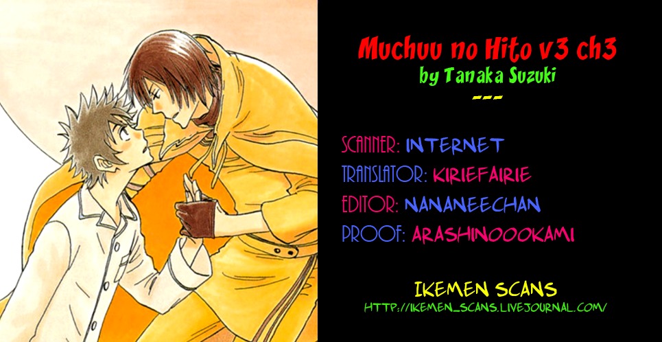 Muchuu no Hito Chapter 3.3 page 2 - Vol.3 Chapter 3