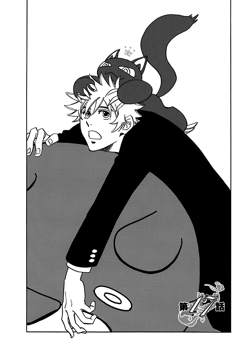 Muchuu no Hito Chapter 3.3 page 3 - Vol.3 Chapter 3