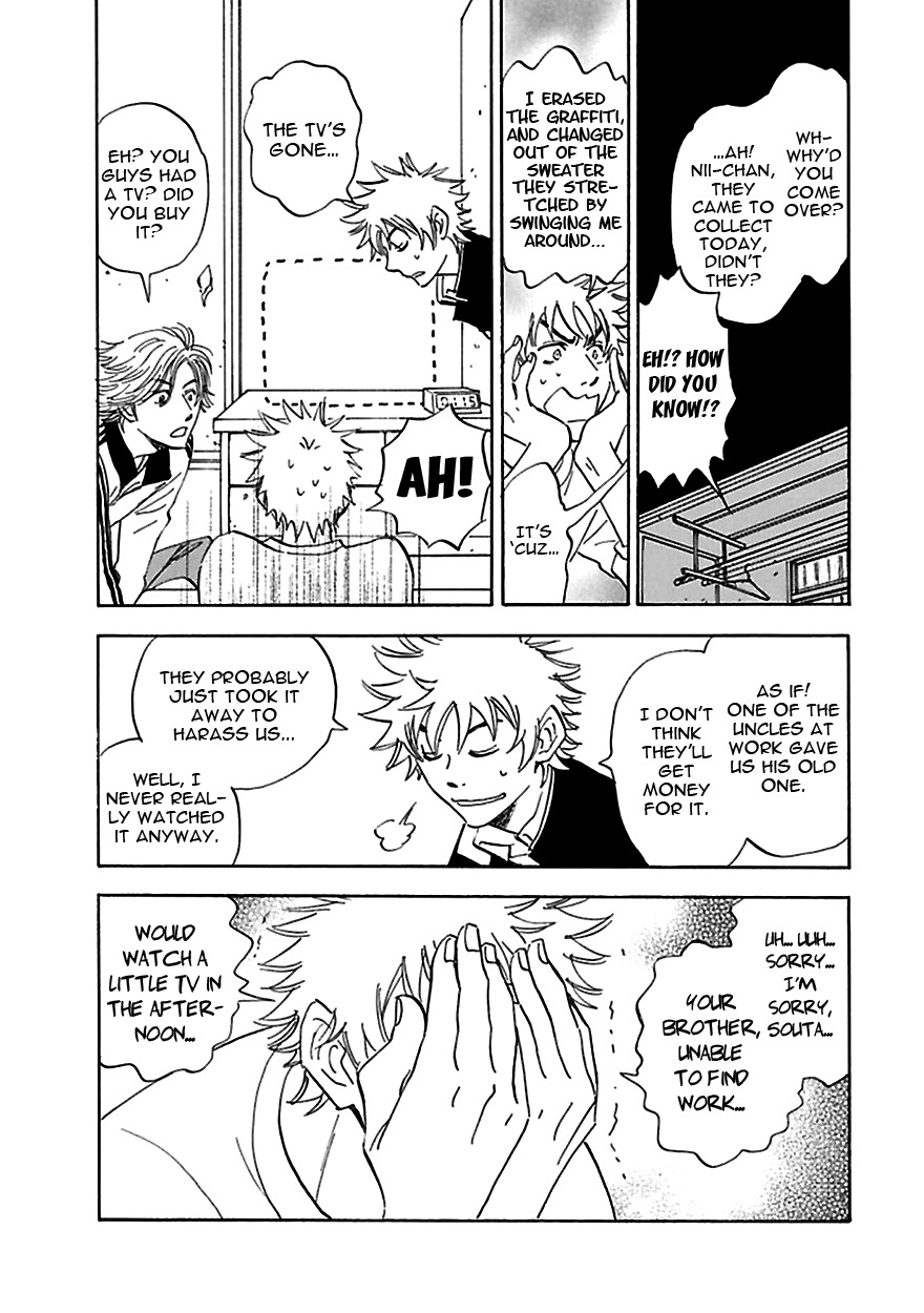Muchuu no Hito Chapter 3.3 page 5 - Vol.3 Chapter 3