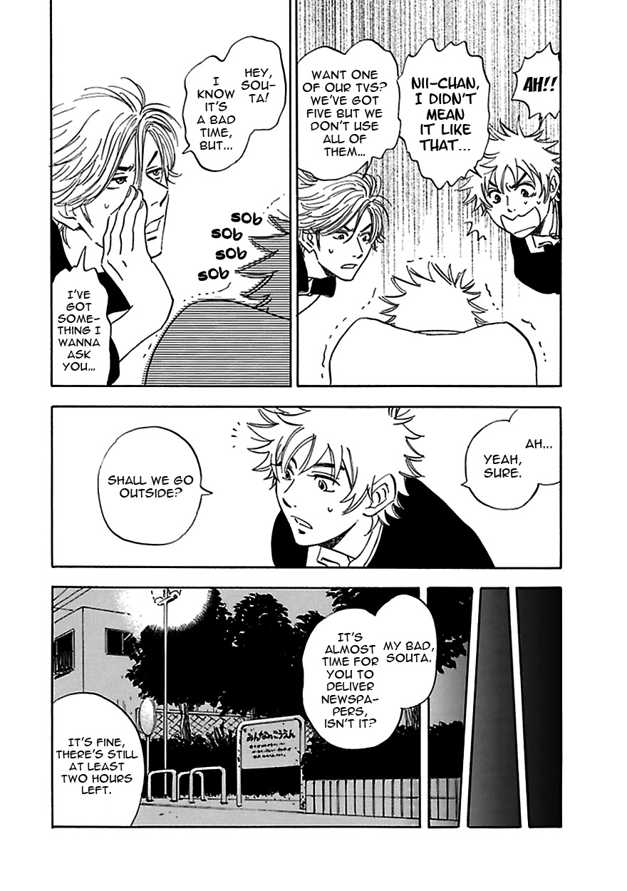 Muchuu no Hito Chapter 3.3 page 6 - Vol.3 Chapter 3