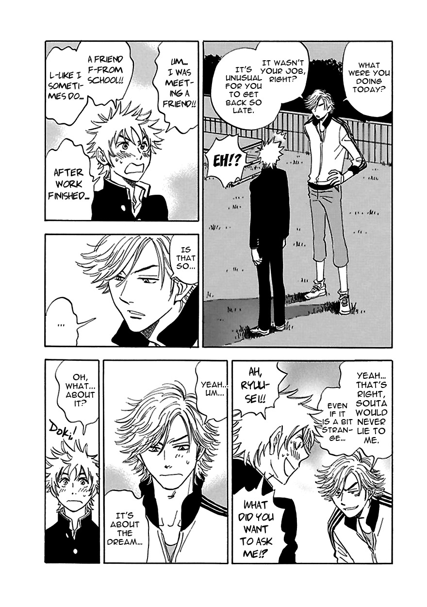 Muchuu no Hito Chapter 3.3 page 7 - Vol.3 Chapter 3