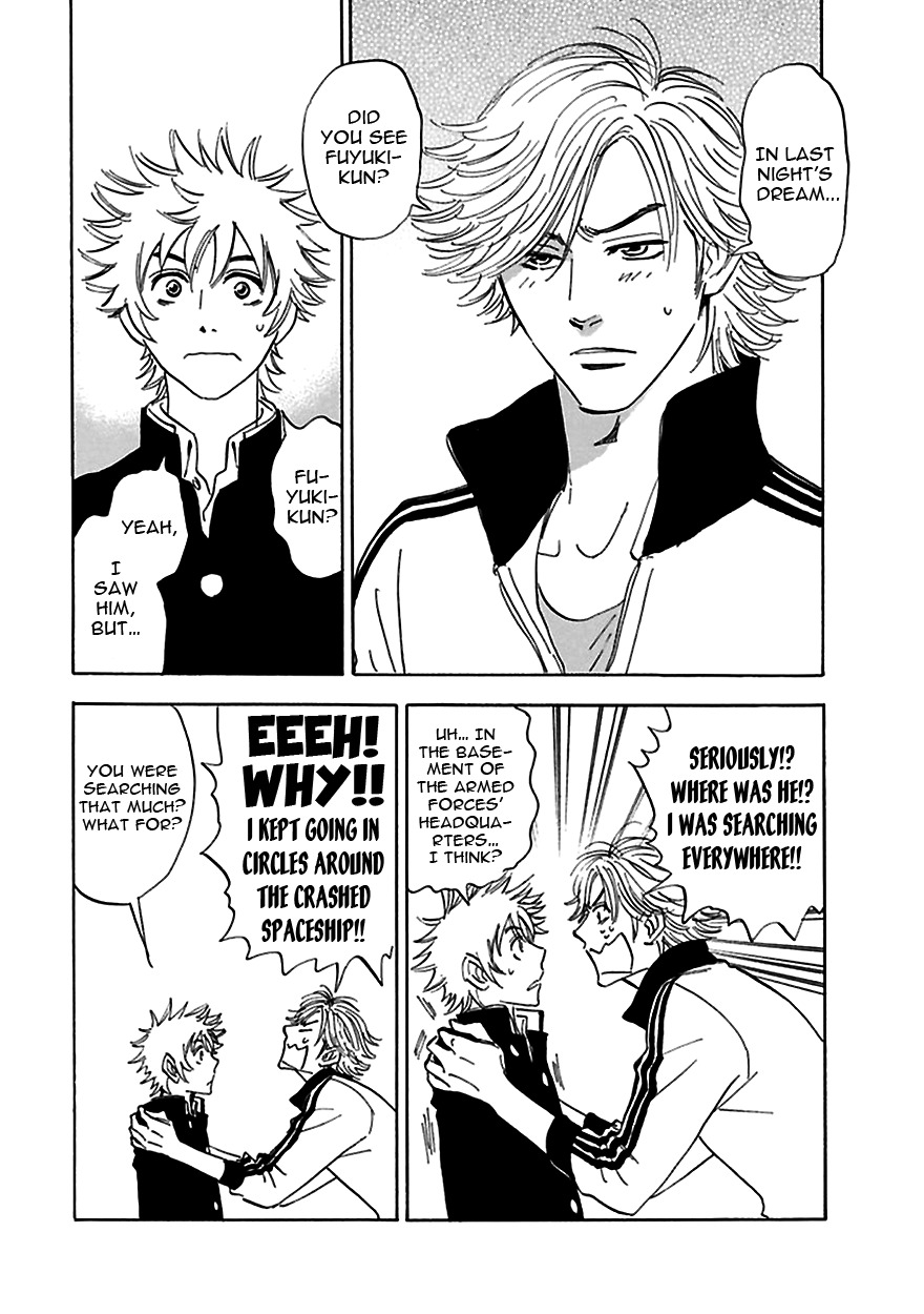 Muchuu no Hito Chapter 3.3 page 8 - Vol.3 Chapter 3