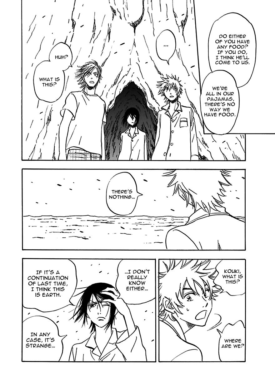 Muchuu no Hito Chapter 3.4 page 12 - Vol.3 Chapter 4