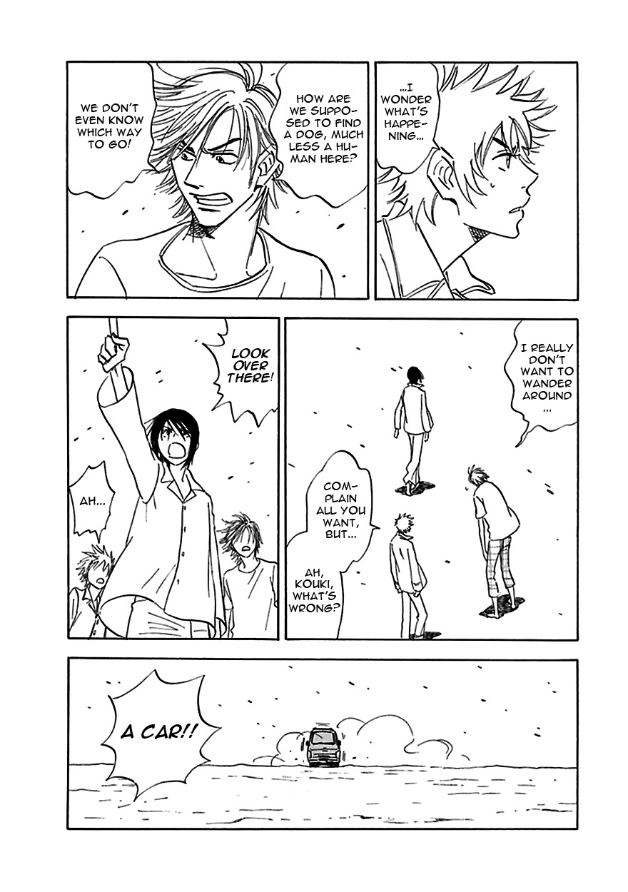 Muchuu no Hito Chapter 3.4 page 13 - Vol.3 Chapter 4
