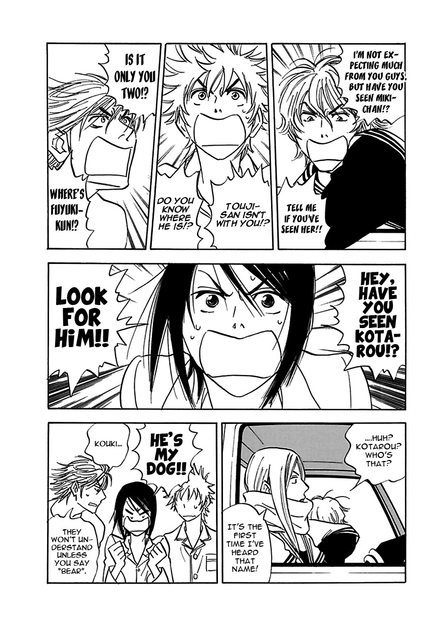 Muchuu no Hito Chapter 3.4 page 15 - Vol.3 Chapter 4