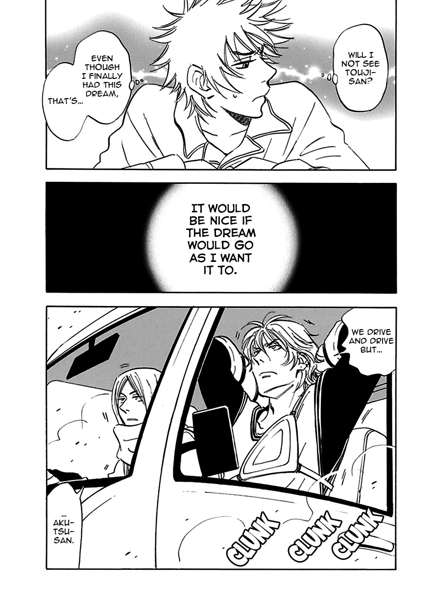 Muchuu no Hito Chapter 3.4 page 17 - Vol.3 Chapter 4