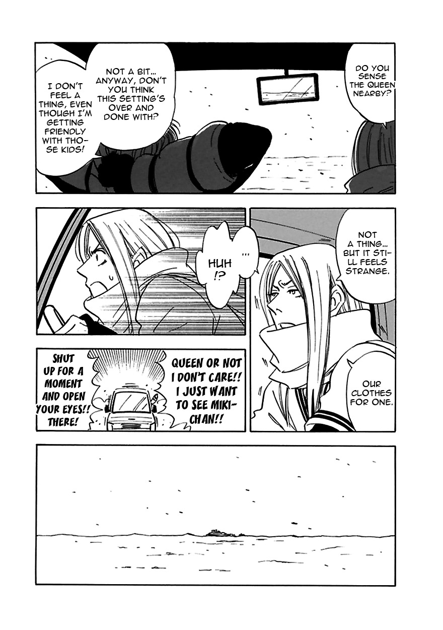 Muchuu no Hito Chapter 3.4 page 18 - Vol.3 Chapter 4