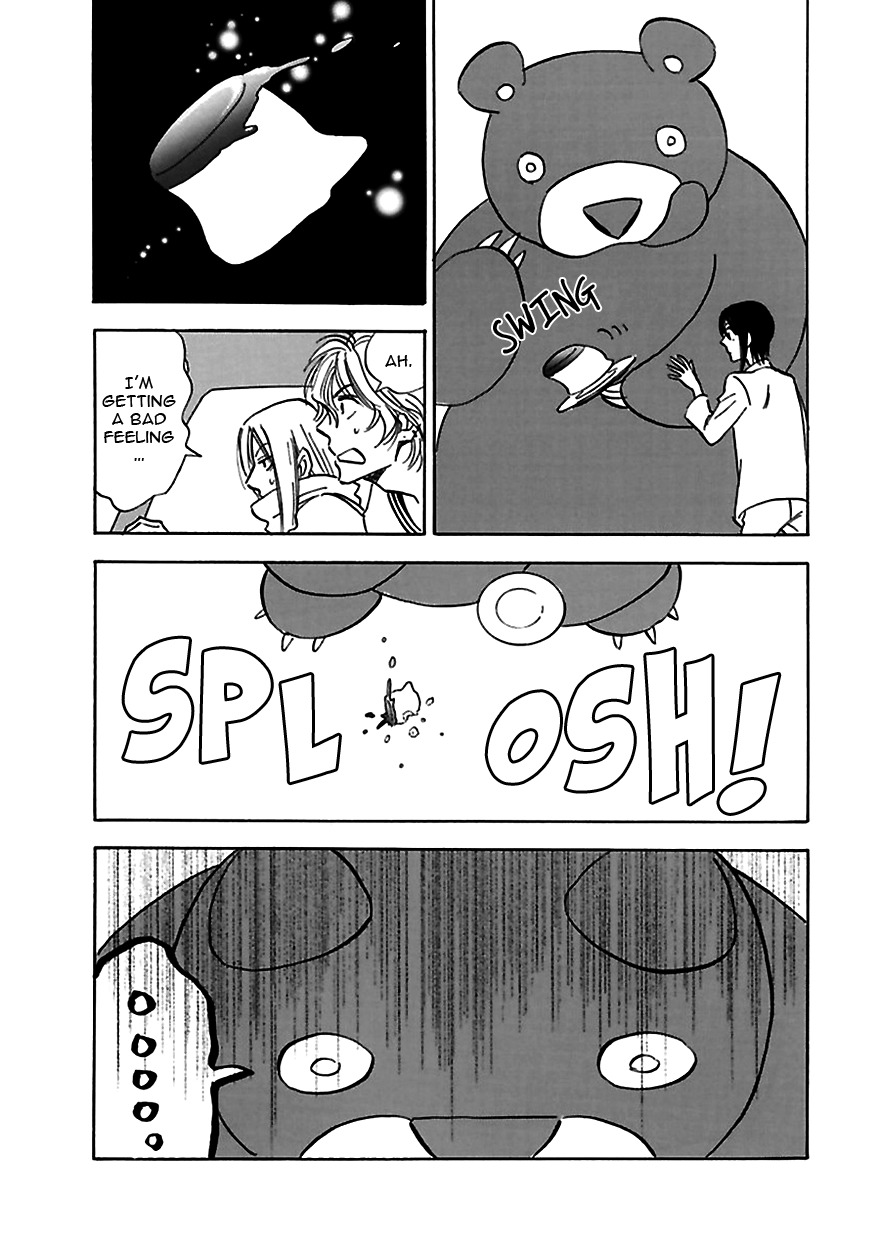Muchuu no Hito Chapter 3.4 page 23 - Vol.3 Chapter 4