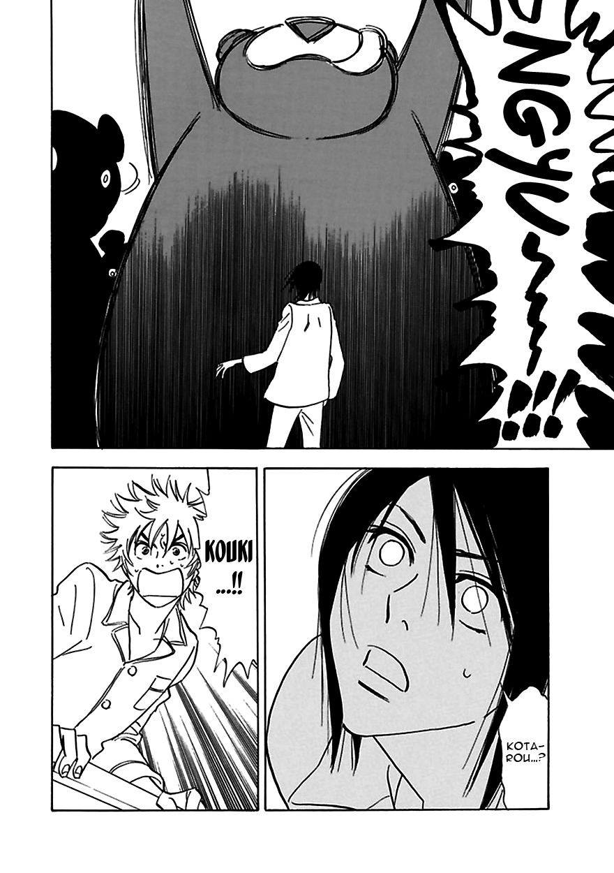 Muchuu no Hito Chapter 3.4 page 24 - Vol.3 Chapter 4