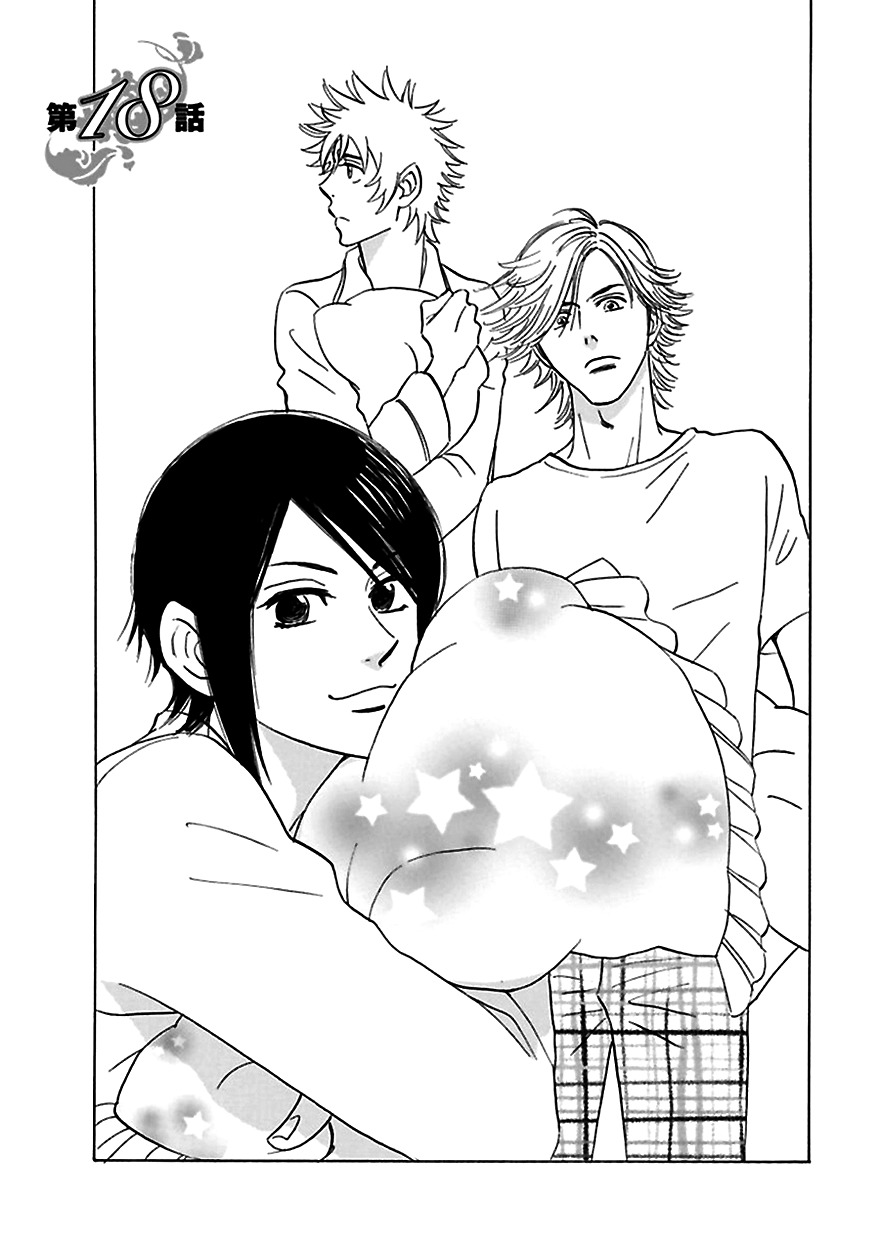 Muchuu no Hito Chapter 3.4 page 3 - Vol.3 Chapter 4