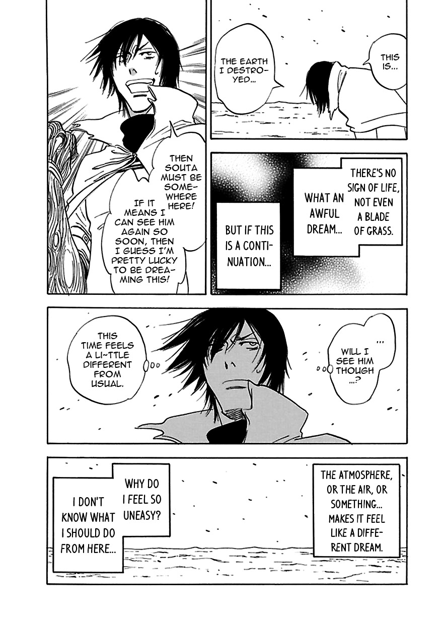 Muchuu no Hito Chapter 3.4 page 5 - Vol.3 Chapter 4