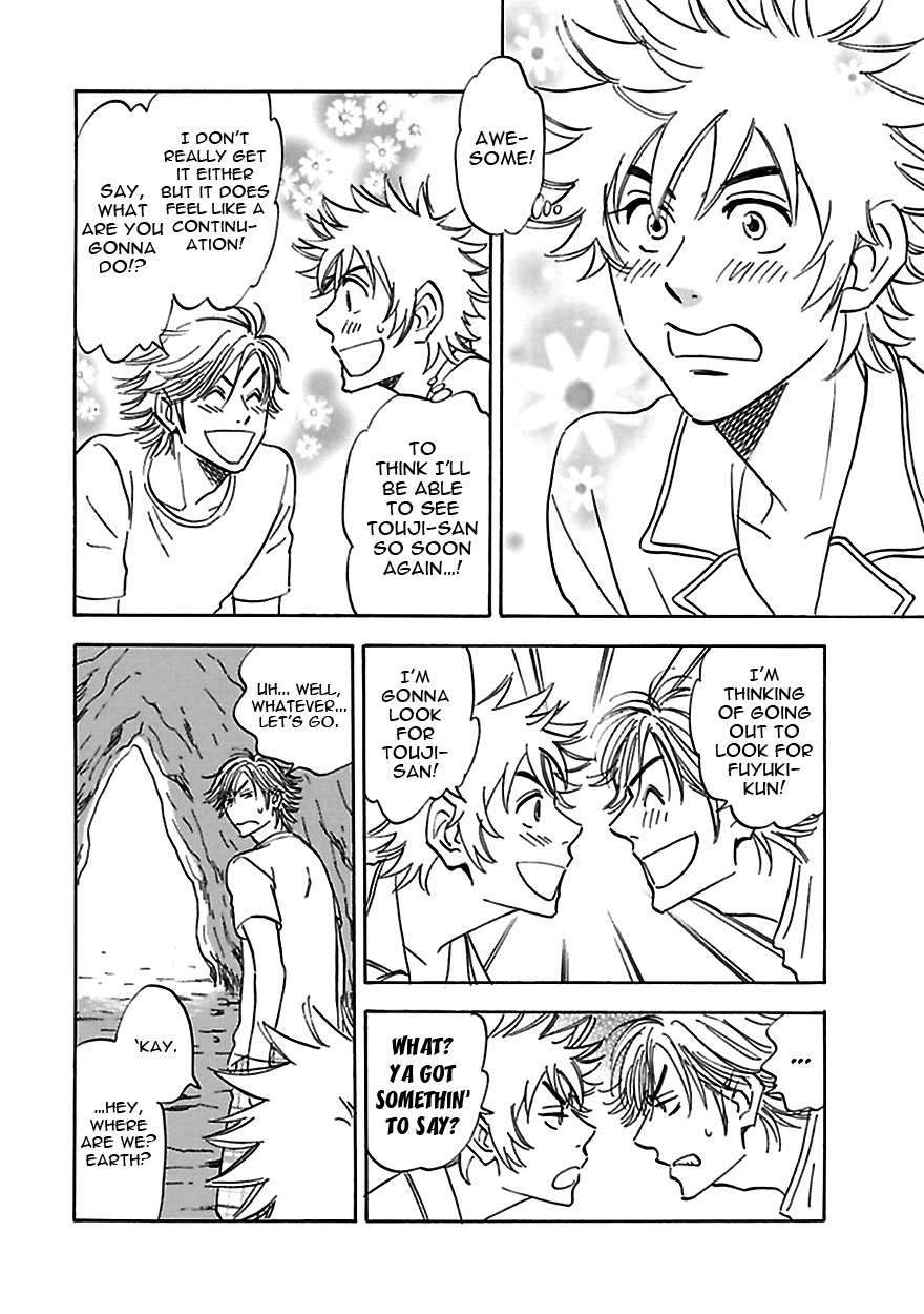 Muchuu no Hito Chapter 3.4 page 8 - Vol.3 Chapter 4