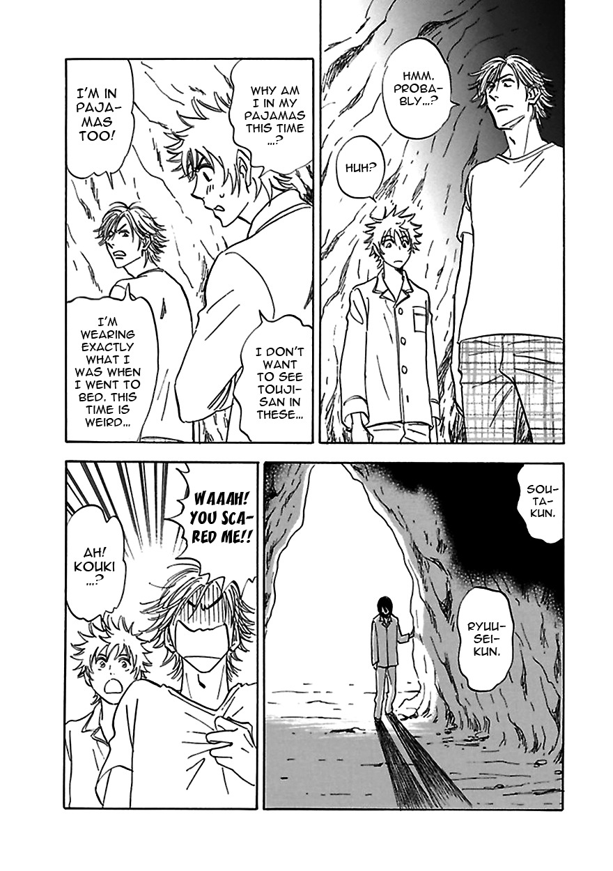 Muchuu no Hito Chapter 3.4 page 9 - Vol.3 Chapter 4
