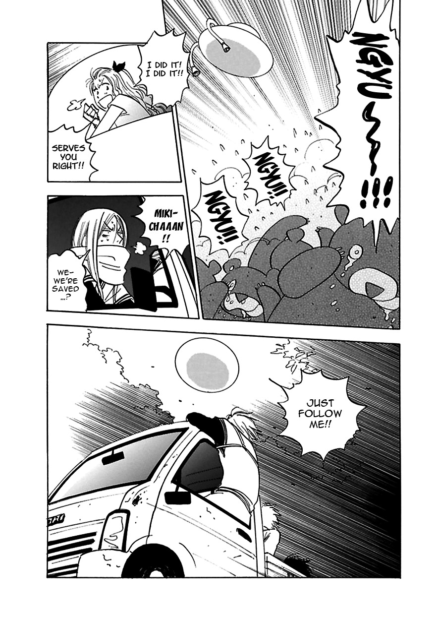 Muchuu no Hito Chapter 3.5 page 11 - Vol.3 Chapter 5