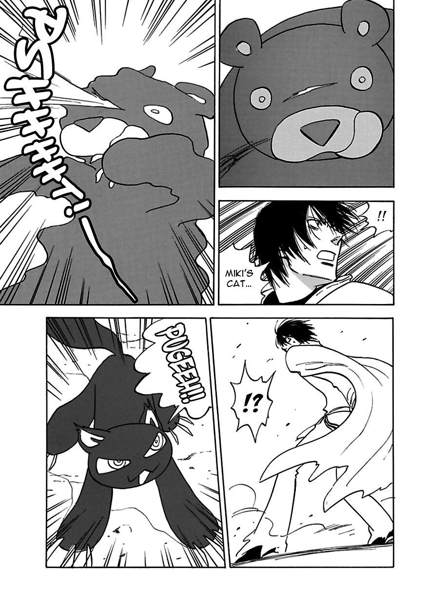 Muchuu no Hito Chapter 3.5 page 17 - Vol.3 Chapter 5