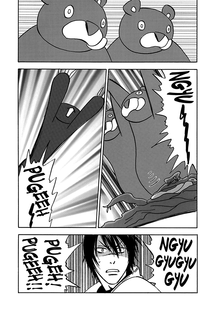 Muchuu no Hito Chapter 3.5 page 18 - Vol.3 Chapter 5