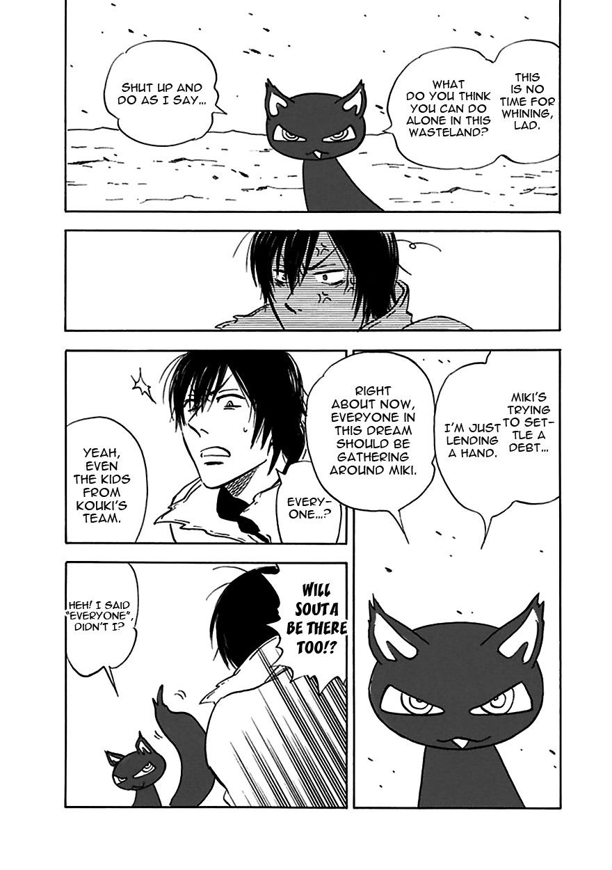 Muchuu no Hito Chapter 3.5 page 23 - Vol.3 Chapter 5