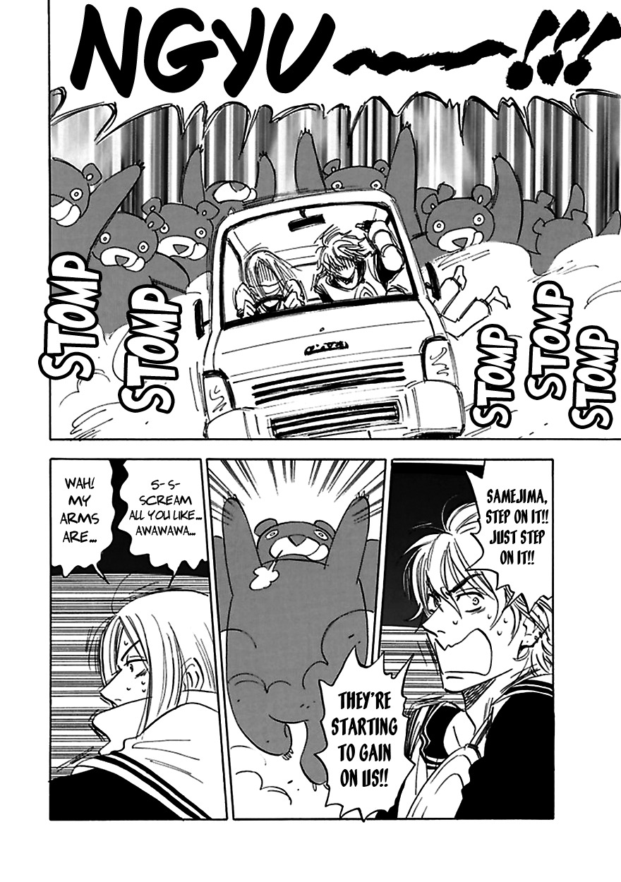 Muchuu no Hito Chapter 3.5 page 6 - Vol.3 Chapter 5