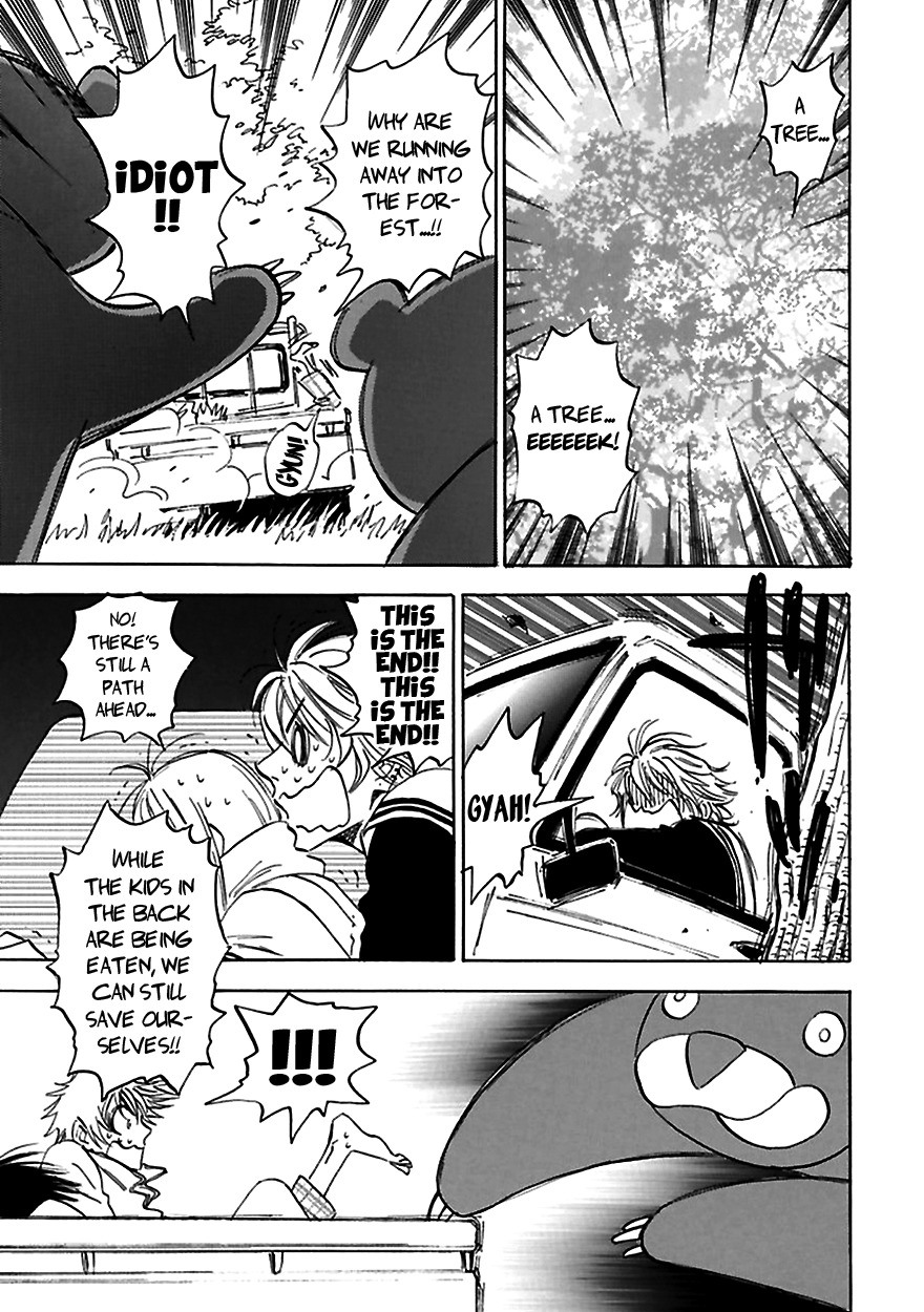 Muchuu no Hito Chapter 3.5 page 7 - Vol.3 Chapter 5