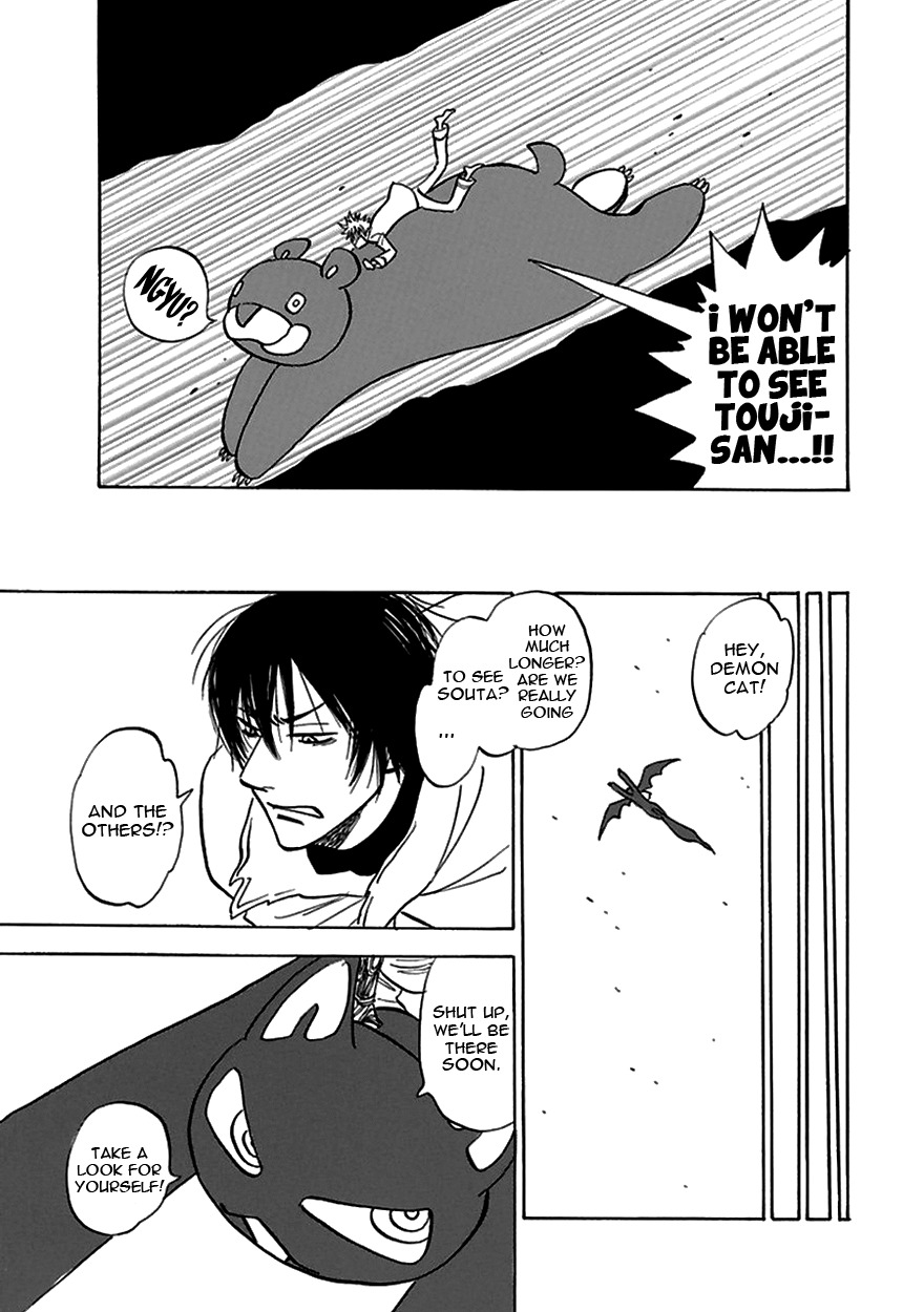 Muchuu no Hito Chapter 3.6 page 17 - Vol.3 Chapter 6