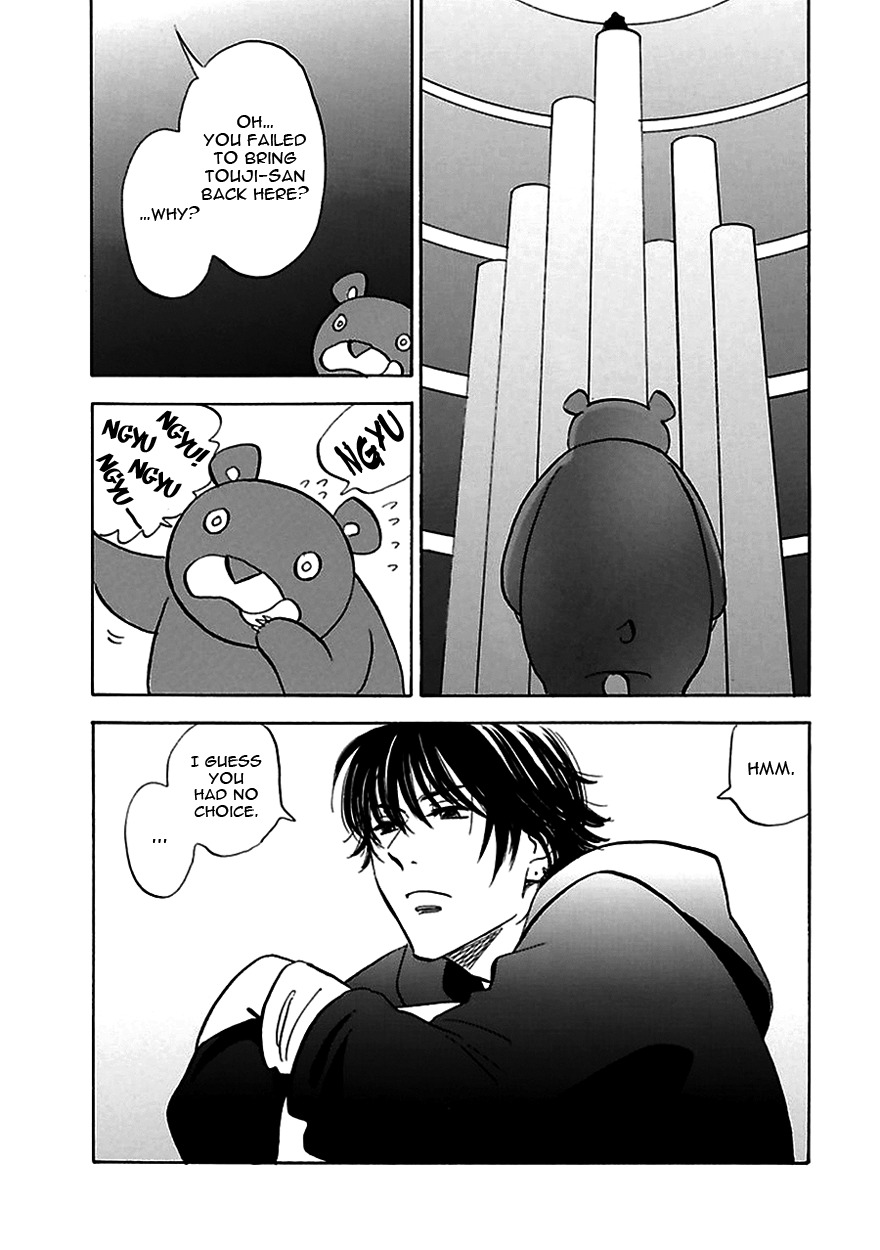 Muchuu no Hito Chapter 3.6 page 5 - Vol.3 Chapter 6