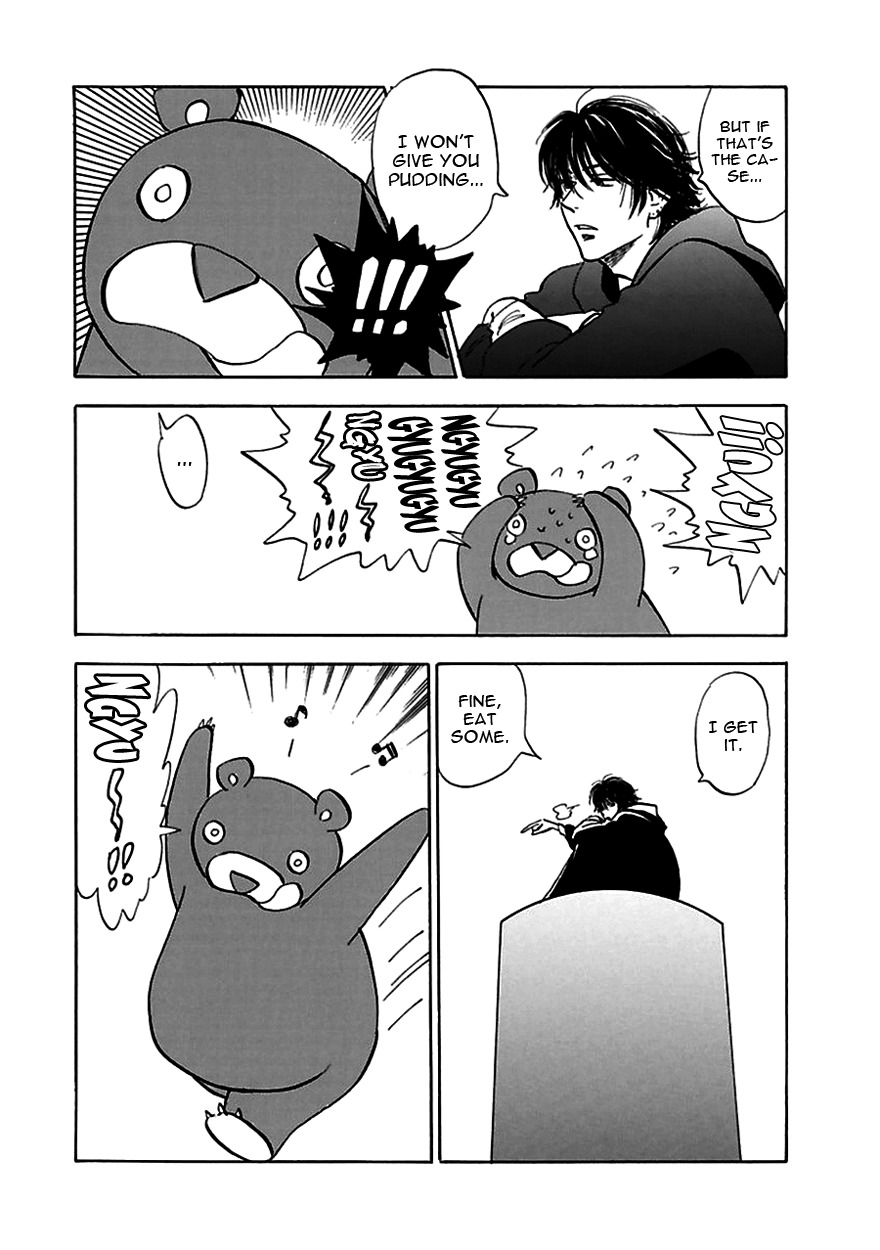 Muchuu no Hito Chapter 3.6 page 6 - Vol.3 Chapter 6