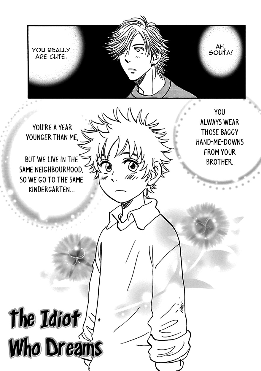 Muchuu no Hito Chapter 3.7-5 page 3 - Vol.3 Chapter 7.5: Extra - The Idiot Who Dreams