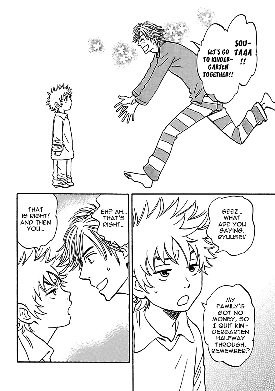 Muchuu no Hito Chapter 3.7-5 page 4 - Vol.3 Chapter 7.5: Extra - The Idiot Who Dreams