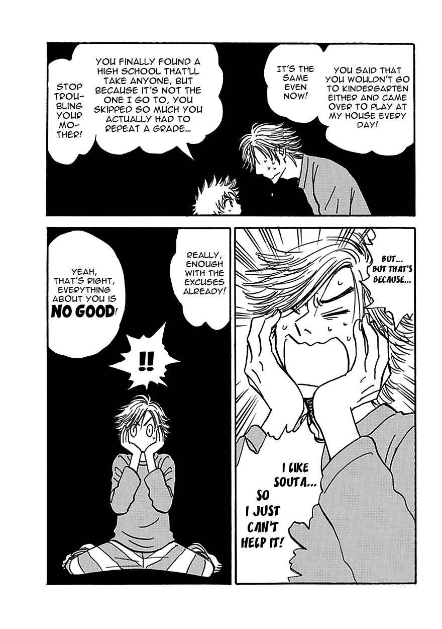 Muchuu no Hito Chapter 3.7-5 page 5 - Vol.3 Chapter 7.5: Extra - The Idiot Who Dreams