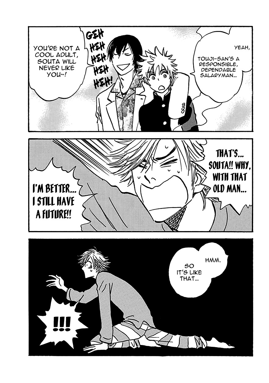 Muchuu no Hito Chapter 3.7-5 page 7 - Vol.3 Chapter 7.5: Extra - The Idiot Who Dreams