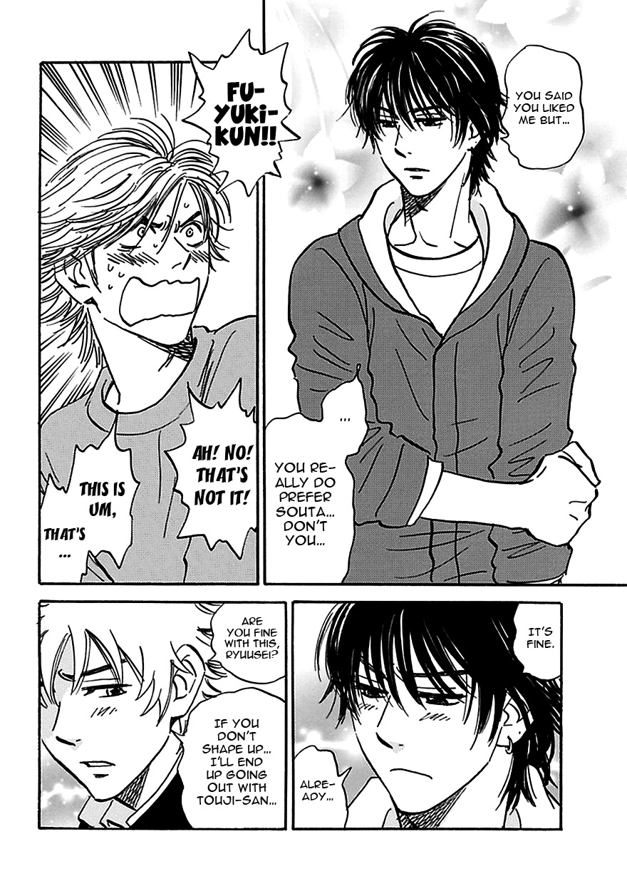 Muchuu no Hito Chapter 3.7-5 page 8 - Vol.3 Chapter 7.5: Extra - The Idiot Who Dreams