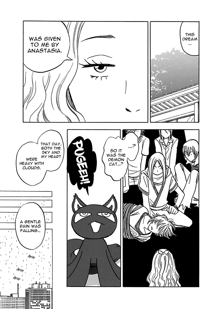 Muchuu no Hito Chapter 3.7 page 13 - Vol.3 Chapter 7