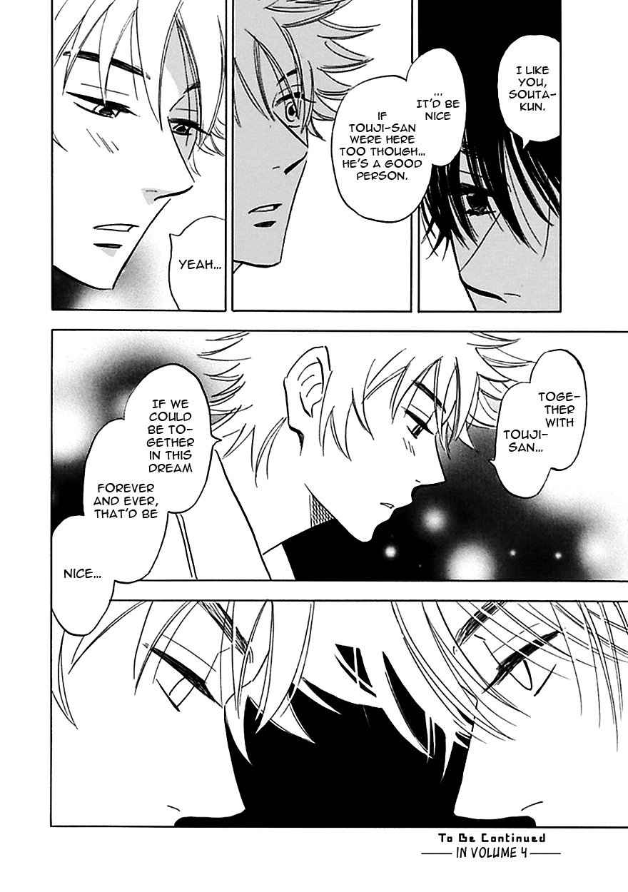 Muchuu no Hito Chapter 3.7 page 24 - Vol.3 Chapter 7