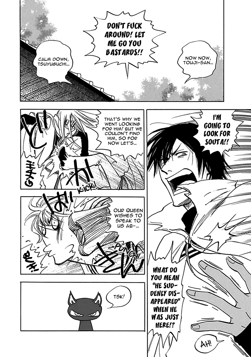 Muchuu no Hito Chapter 3.7 page 4 - Vol.3 Chapter 7