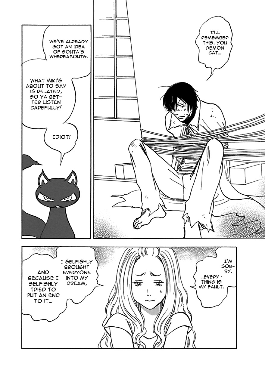Muchuu no Hito Chapter 3.7 page 6 - Vol.3 Chapter 7