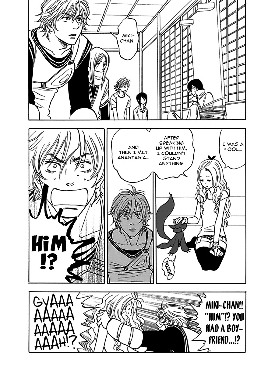 Muchuu no Hito Chapter 3.7 page 7 - Vol.3 Chapter 7