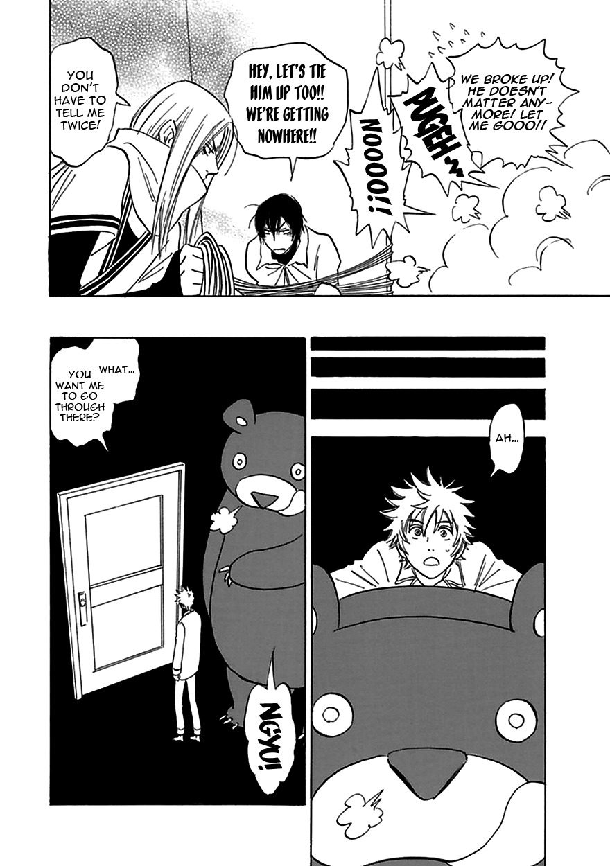 Muchuu no Hito Chapter 3.7 page 8 - Vol.3 Chapter 7