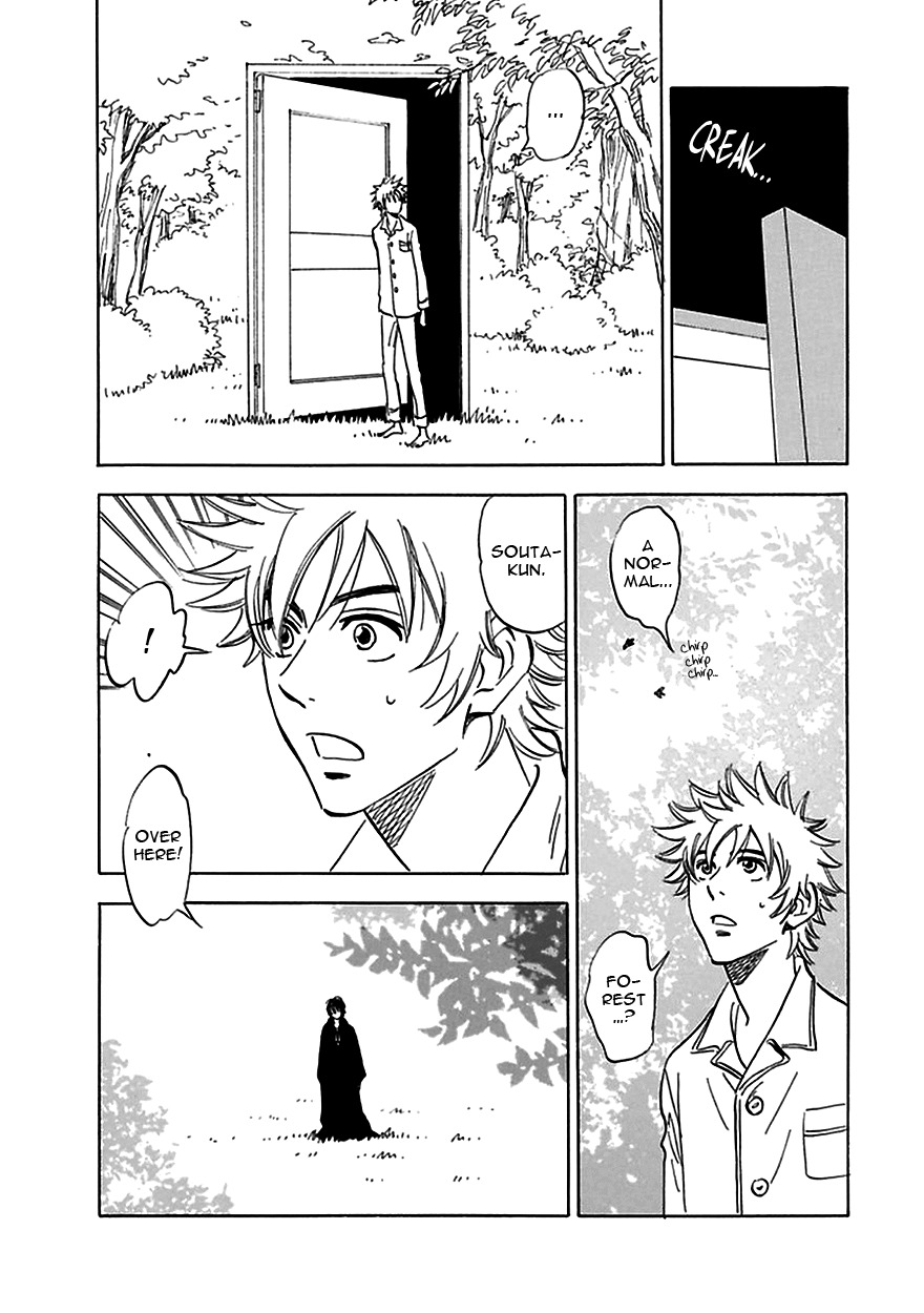 Muchuu no Hito Chapter 3.7 page 9 - Vol.3 Chapter 7