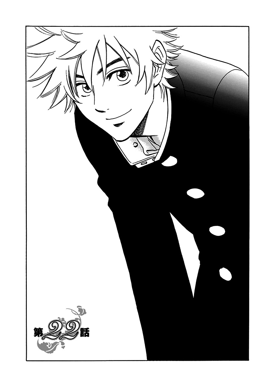 Muchuu no Hito Chapter 4.1 page 10 - Vol.4 Chapter 1