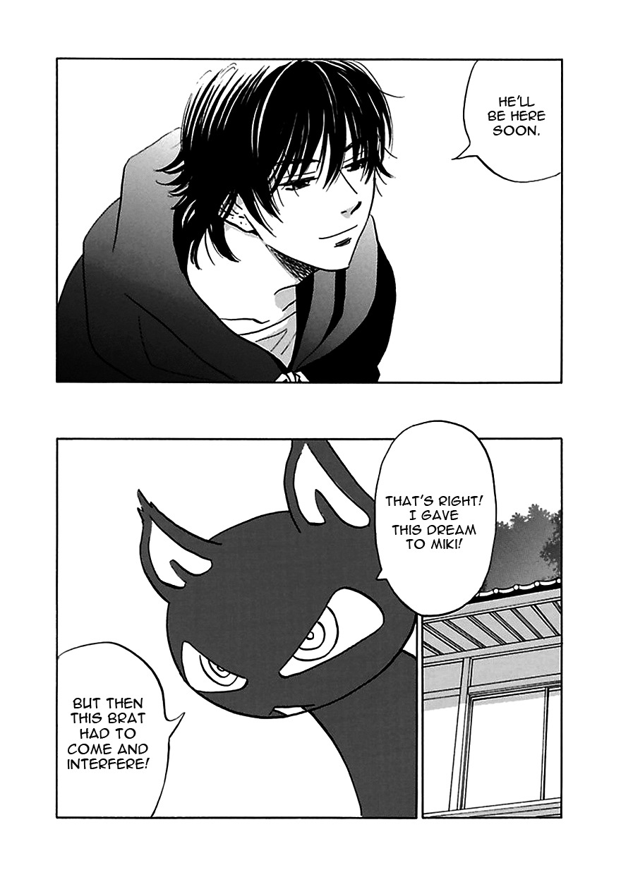 Muchuu no Hito Chapter 4.1 page 15 - Vol.4 Chapter 1