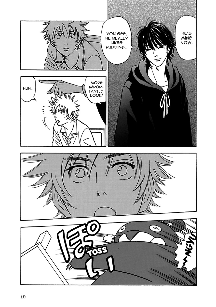 Muchuu no Hito Chapter 4.1 page 24 - Vol.4 Chapter 1