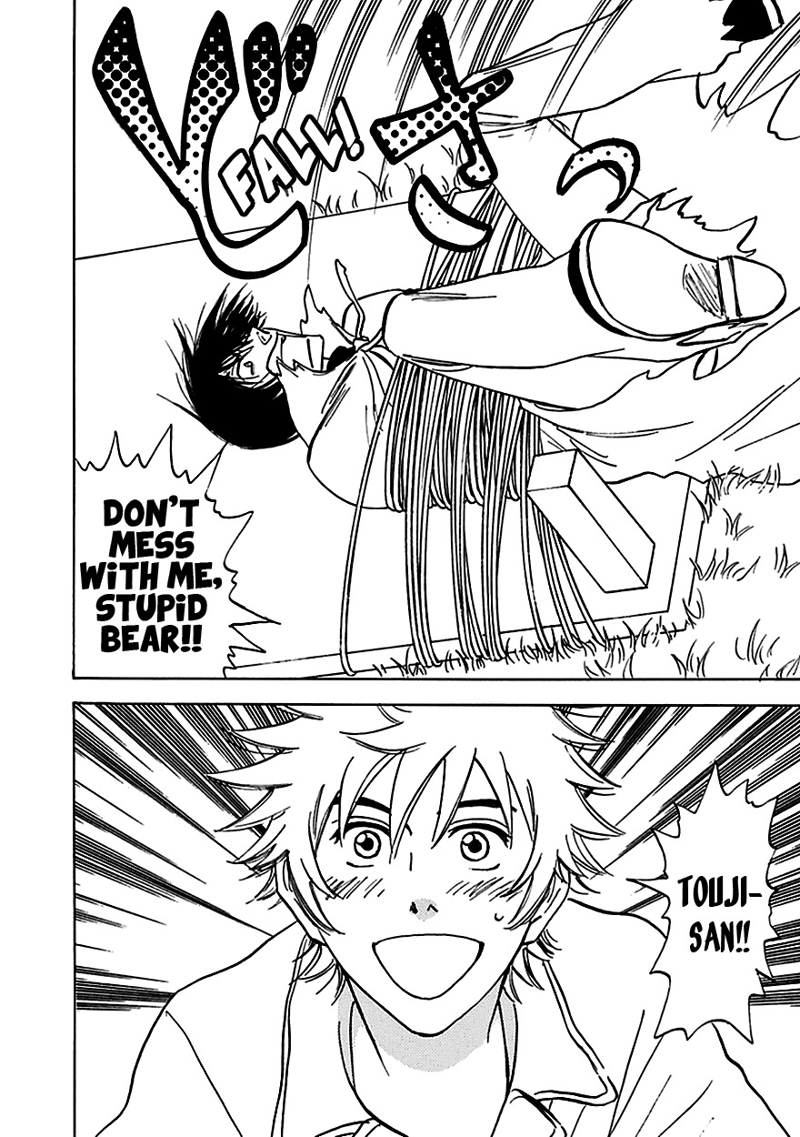 Muchuu no Hito Chapter 4.1 page 25 - Vol.4 Chapter 1