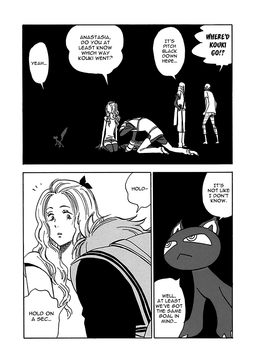 Muchuu no Hito Chapter 4.2 page 13 - Vol.4 Chapter 2