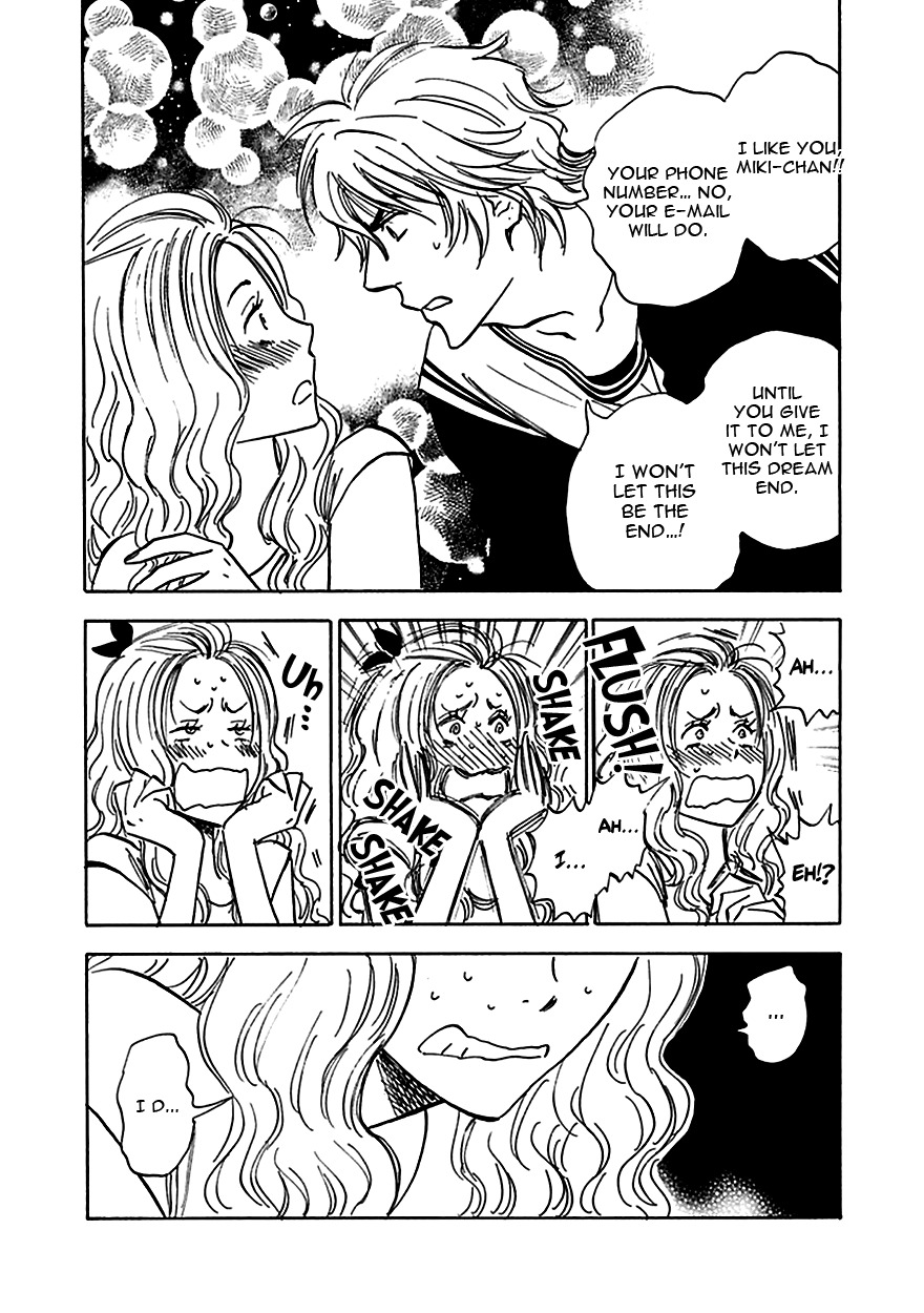 Muchuu no Hito Chapter 4.2 page 15 - Vol.4 Chapter 2