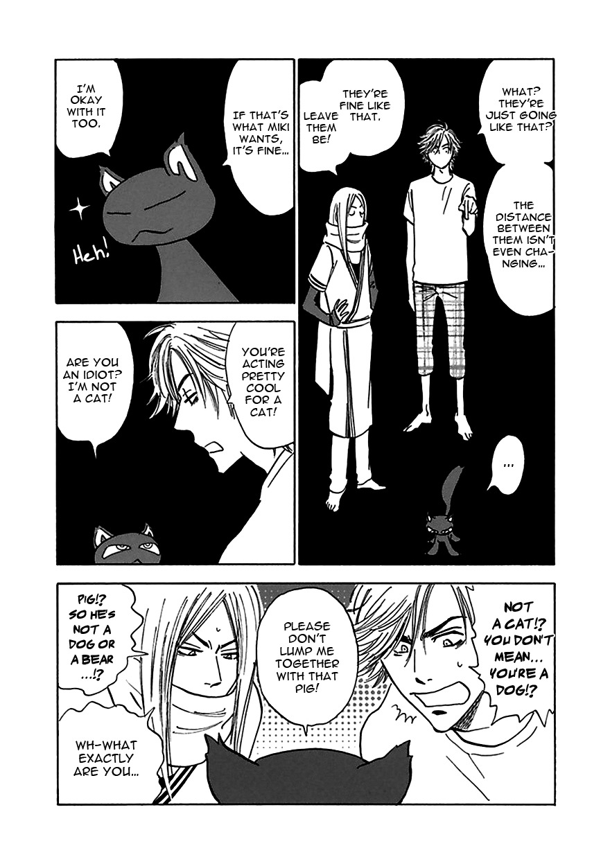 Muchuu no Hito Chapter 4.2 page 17 - Vol.4 Chapter 2