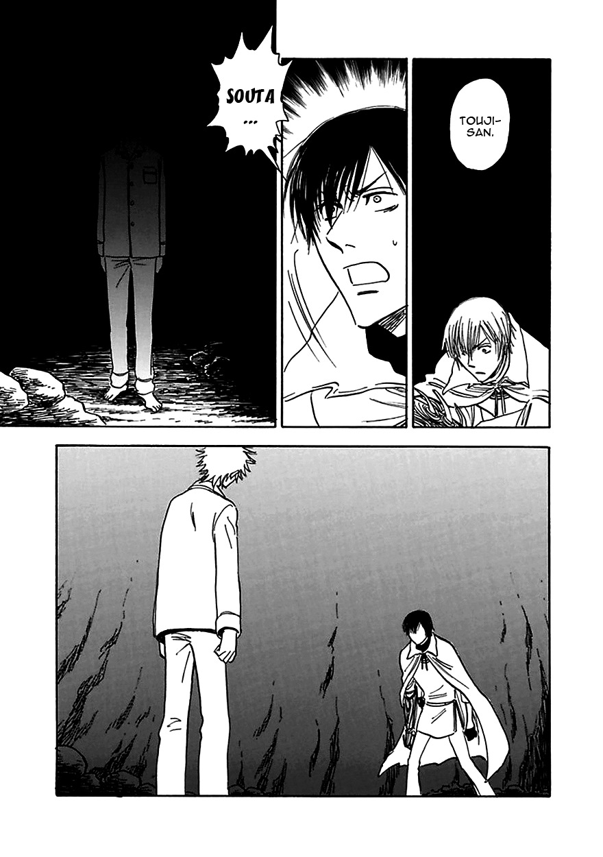 Muchuu no Hito Chapter 4.2 page 25 - Vol.4 Chapter 2