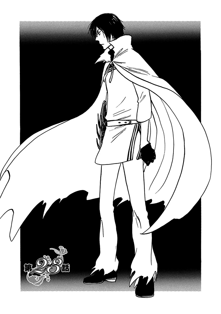 Muchuu no Hito Chapter 4.2 page 3 - Vol.4 Chapter 2